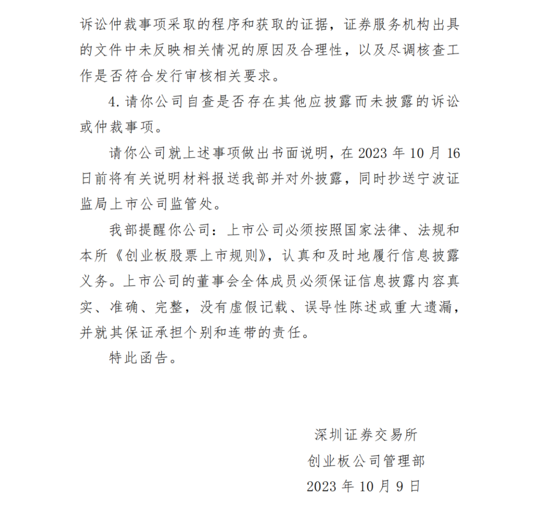 九州酷游-【致创新】突破，永无止境